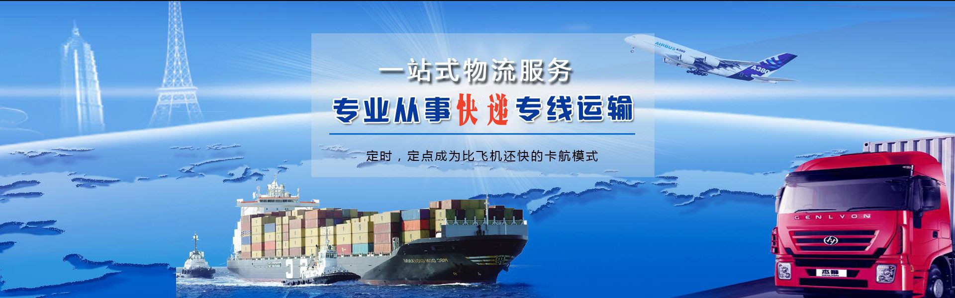 绵竹到加拿大物流公司-绵竹至加拿大物流专线-绵竹空运到加拿大-优时通物流有限公司