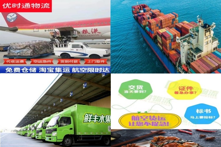 绵竹到加拿大航空货运公司-绵竹到加拿大物流专线